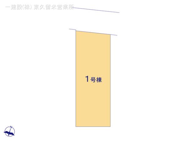 リーブルガーデン氷川台２丁目第６ 写真7