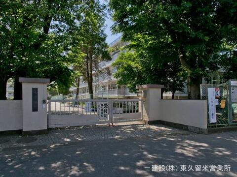 東久留米市立第六小学校：950m