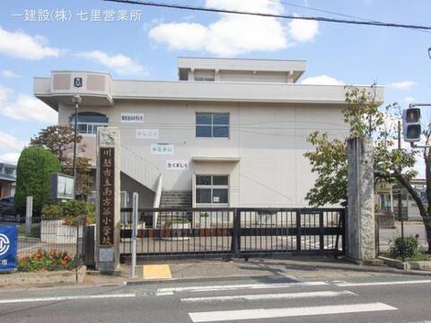 川越市立南古谷小学校:250m
