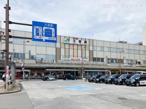 JR「大宮」駅：4820m