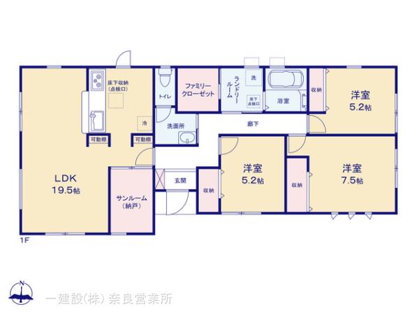 リーブルガーデン奈良法蓮町２５期 写真2
