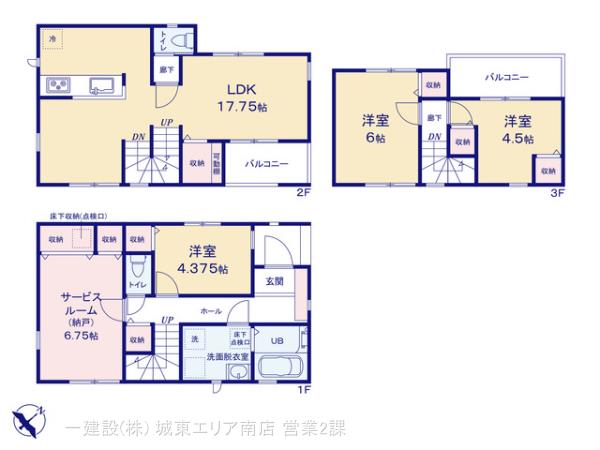 リーブルガーデン江戸川区北葛西５期の画像2