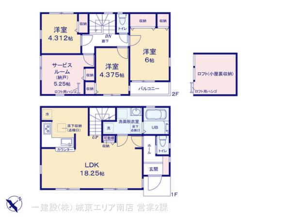 リーブルガーデン江戸川区北葛西5期 写真15