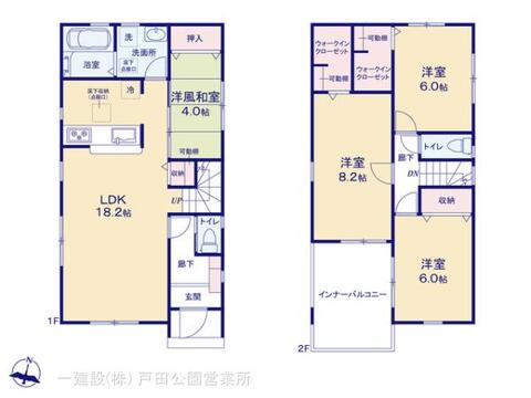 リーブルガーデン白岡市白岡7期 間取り1