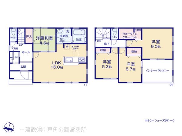 リーブルガーデン白岡市白岡7期 写真9