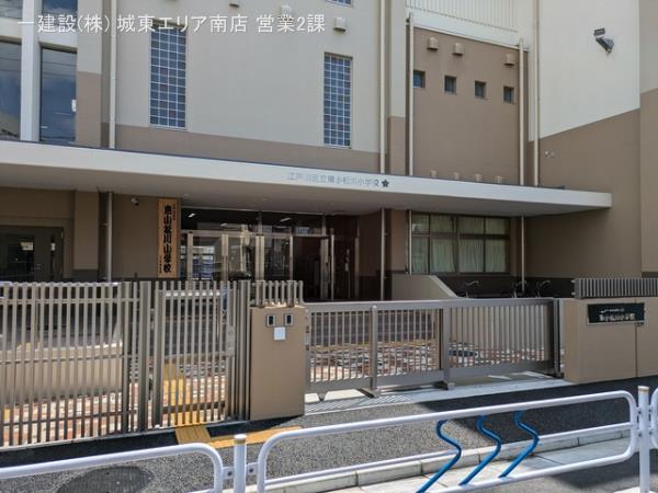リーブルガーデン江戸川東小松川3期 周辺環境1