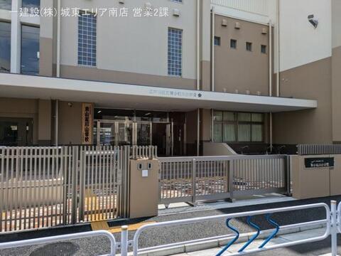 江戸川区立東小松川小学校：620m