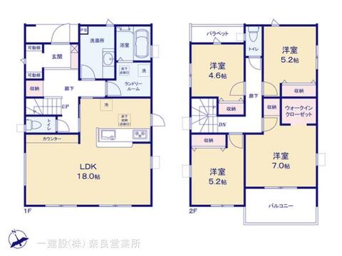 リーブルガーデン生駒翠光台 間取り5