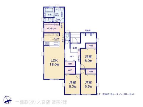 リーブルガーデン加須市三俣1丁目 間取り1