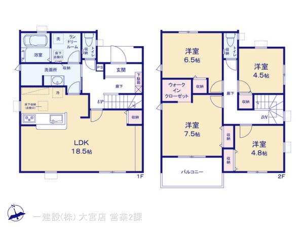 リーブルガーデン加須市三俣1丁目 写真15