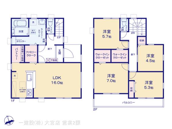リーブルガーデン加須市三俣1丁目 写真21