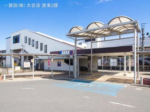 東武鉄道「加須」駅：1730m