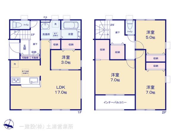 リーブルガーデン第1下妻市下妻丁の画像2