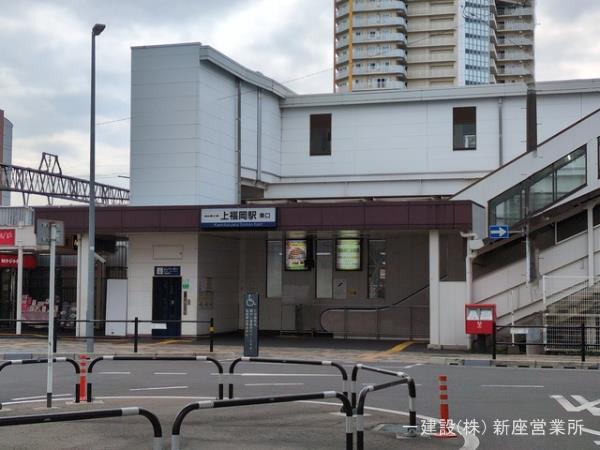 リーブルガーデンふじみ野元福岡第四 周辺環境3