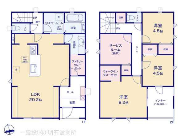 リーブルガーデン姫路市伊伝居2期 写真9