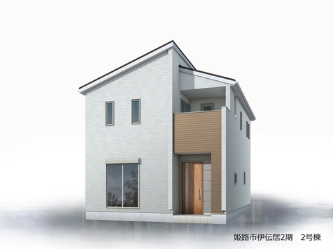 リーブルガーデン姫路市伊伝居2期 外観・内装4