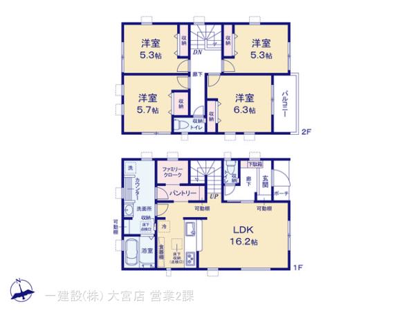 リーブルガーデン幸手市東4丁目 写真10