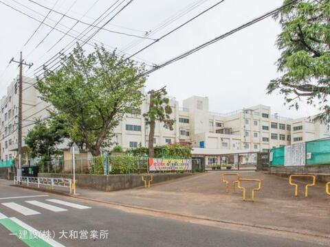 大和市立柳橋小学校：1000m