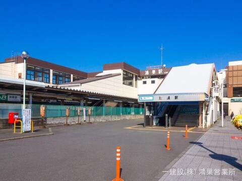 JR「鴻巣」駅：1920m