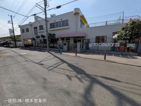 田名保育園：1810m