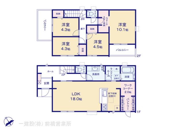 リーブルガーデン前橋市樋越町第４ 写真15