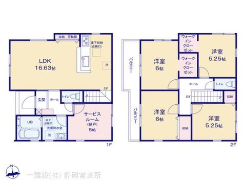 リーブルガーデン葵区西瀬名町 間取り1