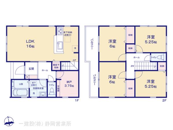 リーブルガーデン葵区西瀬名町 写真7