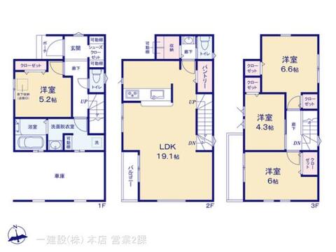 リーブルガーデン川口市安行領根岸 間取り1