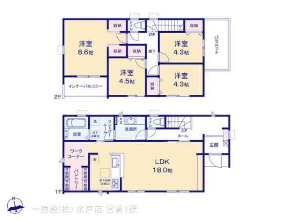リーブルガーデンひたちなか阿字ケ浦町第４の画像2