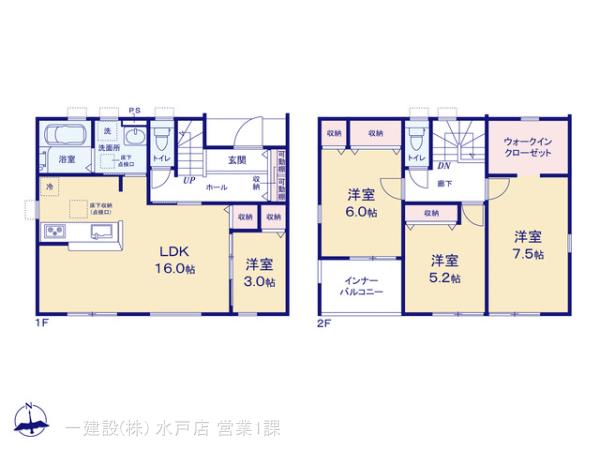 リーブルガーデン水戸双葉台第８の画像2