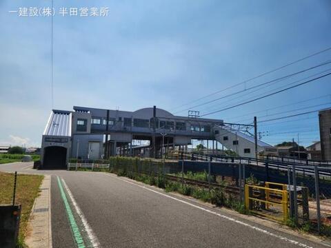 名鉄「西ノ口」駅：640m