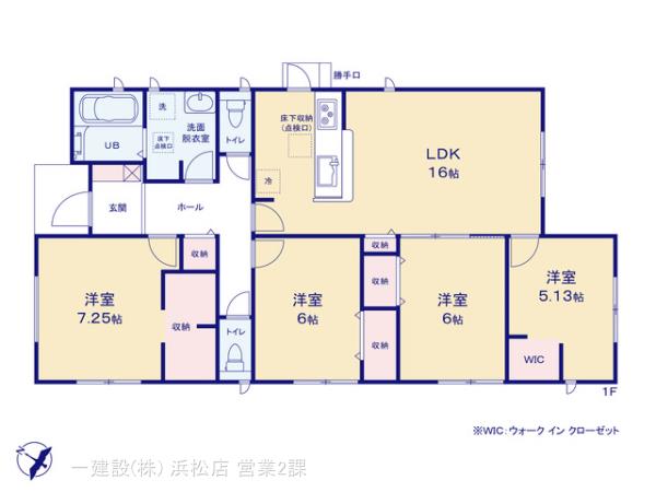 リーブルガーデン豊川市御津町第１期 写真11