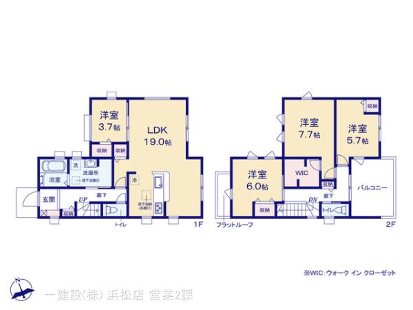 リーブルガーデン豊橋市飯村町第１期の画像2