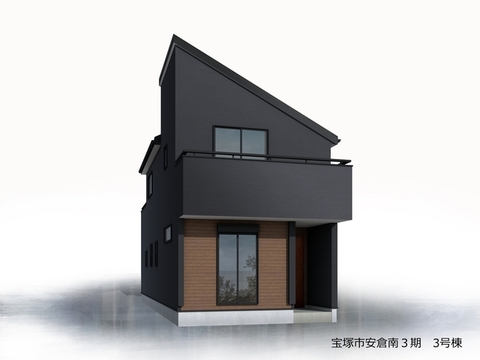 リーブルガーデン宝塚市安倉南3期 外観・内装5