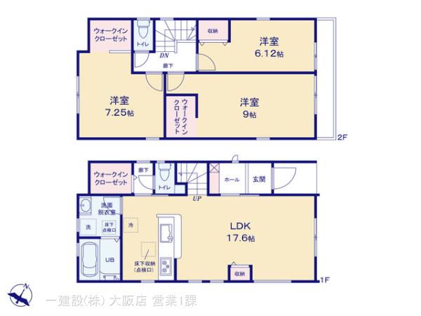 リーブルガーデン宝塚市安倉南3期 写真11
