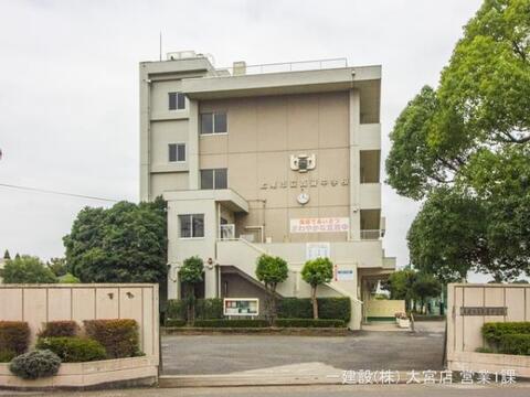 上尾市立瓦葺中学校:350m