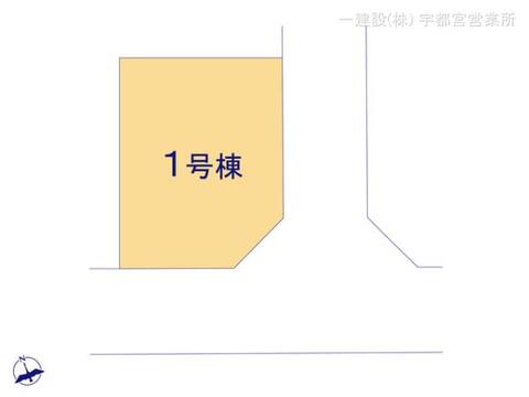 リーブルガーデン栃木都賀町升塚第２ 間取り2