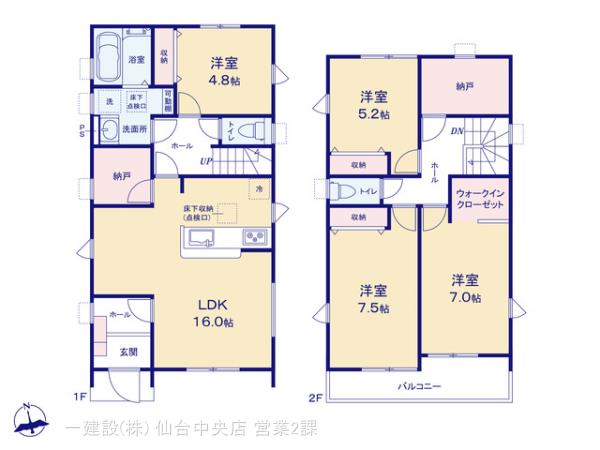 リーブルガーデン若林今泉２丁目Ⅰの画像2