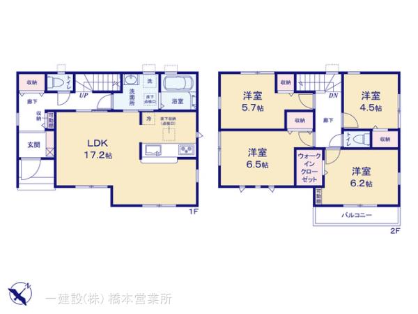 リーブルガーデン八王子川口町第７の画像2