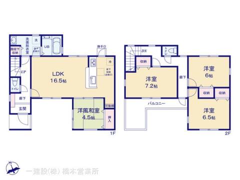 リーブルガーデン八王子川口町第7 間取り3