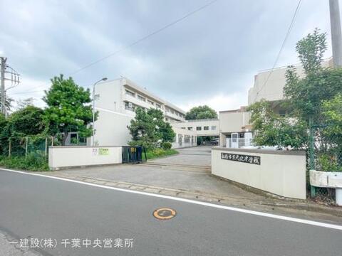 船橋市立大穴中学校：1700m