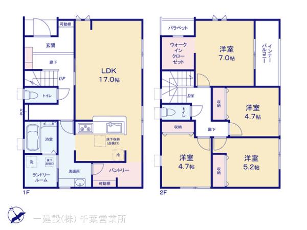 リーブルガーデン若葉区高根町の画像2