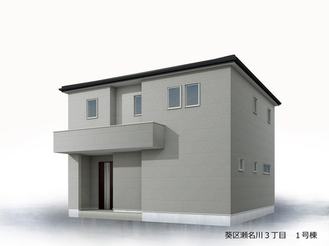 リーブルガーデン葵区瀬名川3丁目 外観・内装1