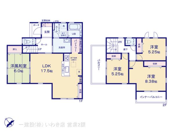 リーブルガーデン四倉町上仁井田２期の画像2