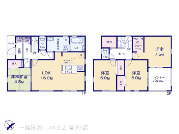 リーブルガーデン四倉町上仁井田2期 写真9