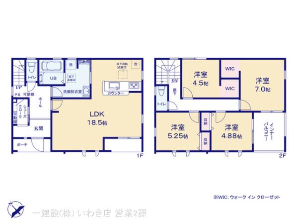 リーブルガーデン四倉町上仁井田2期 写真11