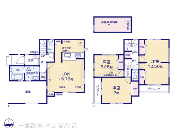 リーブルガーデン練馬区谷原１丁目の画像2