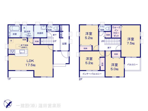 リーブルガーデン西区二ツ宮の画像2