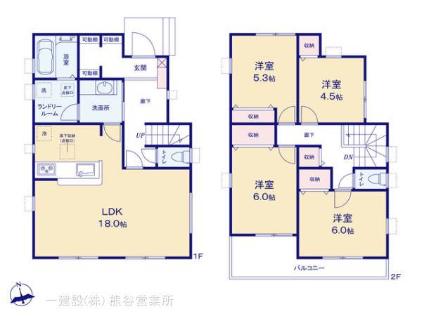 リーブルガーデン熊谷箱田第７の画像2
