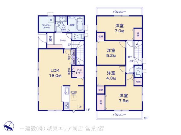 リーブルガーデン草加両新田東町の画像2